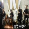عکس مجلس ختم مراسم ترحیم گروه موسیقی ۰۹۱۲۰۰۴۶۷۹۷ عبدالله پور