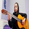 عکس اجرای زیبای هنرجوی بهترین استاد گیتار اصفهان عالیجناب امیر کریمی