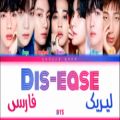 عکس لیریک فارسی آهنگ Dis_Ease (بیماری) از BTS