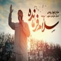 عکس بهترین اجرای سلام فرمانده در ایران