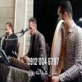 عکس اجرای موسیقی مجلس ختم نوازنده نی سنتور ۰۹۱۲۰۰۴۶۷۹۷ خواننده و مداح تصنیف خوانی دک