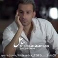 عکس آهنگ جدید مهدی احمدوند | آهنگ ساحل | mehdi ahmadvand new song | music Sahil