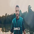 عکس موزیک ویدیو زانکو چقدر جالبه