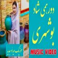 عکس موسیقی بوشهری شاد رقصی / خیام خوانی بوشهری / آهنگ مجلسی جنوبی
