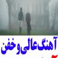 عکس آهنگ عالی خفن - آهنگ زیبا از آرش ومسیح - موزیک ویدیو