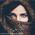 عکس غمگین ترین کلیپ || یه بغضه که میشکنه || دلتنگی || کلیپ عاشقانه احساسی