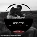 عکس زیباترین آهنگ عاشقانه || نمیخوام گم بشی تو دست این و اون|| عاشقانـه خفن || میکس