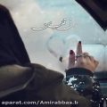 عکس غمگین ترین آهنگ || استوری واتساپ || قلب من تو قلب تو حل شد