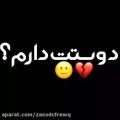 عکس مهراب خسته صدا