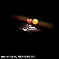 عکس مهراب خسته صدا