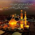 عکس کلیپ شب جمعه _ کلیپ برای امام حسین _ کلیپ مداحی شب جمعه امام حسین