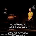 عکس دل یار - سعید عبداله زاده Del Yar