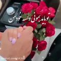 عکس موزیک عاشقونه