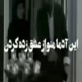 عکس آدما منو از عشق زده کردن | روانشناسی