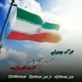 عکس راهو بلدی !استوری ایران