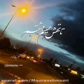 عکس کلیپ عاشقانه / من عاشقتم تا تهش همینه عشقم