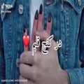 عکس کلیپ عاشقانه افغانی - در کنج قلبمی - عشق - کلیپ زیبا دلنشین
