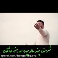 عکس آهنگ کوردی جدید - آهنگ زیبای کردی شرمنده چند ساله چیده مه