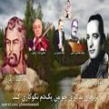 عکس 14 محمودی خوانساری : -آن کیست کز روی کَرَم با من وفاداری کند