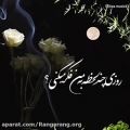 عکس اهنگ زیبای علی لحراسبی - اهنگ زیبا و دلنشین
