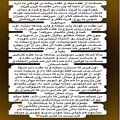 عکس امیر مقاره