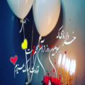 عکس سومین روز خردادماهی تولدت مبارک / کلیپ تبریک تولد