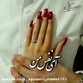 عکس کلیپ‌عاشقانه_دوتایی‌شودنمون‌مبارک‌دلبرم/=F))