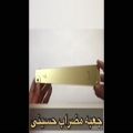 عکس جعبه مضراب سنتور حسینی با طرح خاص و اختصاصی