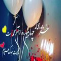 عکس کلیپ تبریک تولد ۴ خردادماه / متولدین ۴ خرداد