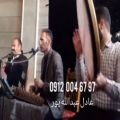 عکس اجرای مراسم ترحیم با نی و دف و سنتور ۰۹۱۲۰۰۴۶۷۹۷ مداحی عرفانی و گروه موسیقی سنتی