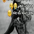 عکس ಥ_ಥ