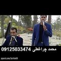 عکس ترحیم مداحی با نی بهشت زهرا 09125033474