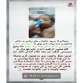 عکس حرکت عجیب و قابل تحسین محسن ابراهیم زاده در برابر پیدا شدن نوزاد در سطل زباله!!