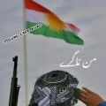 عکس kurd