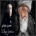 عکس موزیک ویدیو متصل مولانا با صدای محسن چاوشی mohsen chavoshi motasel Molana