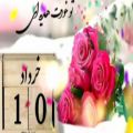 عکس تولد ده خرداد / کلیپ استوری تبریک تولد ۱۰ خردادماهی