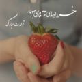 عکس تولدت مبارک|کلیپ شاد تولد|کلیپ زیبای تولد|تولدت مبارک|رفیق صمیمی دخترونه|عشقم