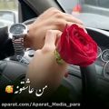 عکس عاشقانه شاد|عاشقانه برای عشقم|کلیپ زیبا برای وضعیت|عاشقانه ترکی|کلیپ عاشقانه شاد