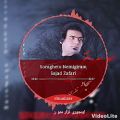 عکس موزیک جدید سجاد ظفری