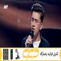 عکس اجرای خوانندگی آرتین شاهکلایی (نیمه نهایی عصر جدید فصل 3)