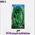 عکس فیلم معرفی سیم گیتار الکتریک داداریو مدل EXL130