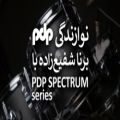 عکس نوازندگی برنا شفیع‌زاده با PDP Spectrum Series Shell Pack