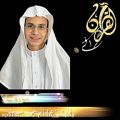 عکس قاری: عبدالرحمن مسعد