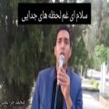 عکس مداحی / اکو بهشت زهرا 09125033474