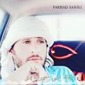 عکس فرهاد ساسولی farhad sasoli