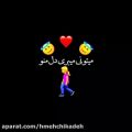 عکس آیمووی عاشقانه