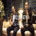 عکس نوازنده نی و مداح خواننده و نی زن ختم ۰۹۱۲۰۰۴۶۷۹۷ اجرای مجلس ختم مداحی عرفانی