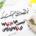 عکس دختر خردادی من تولدت مبارک / عاشقانه