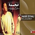 عکس Naser Zeynali - Top 10 Mix ( ناصر زینلی - ده تا از بهترین آهنگ ها )