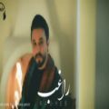 عکس فیلم اهنگ راغب (شب)